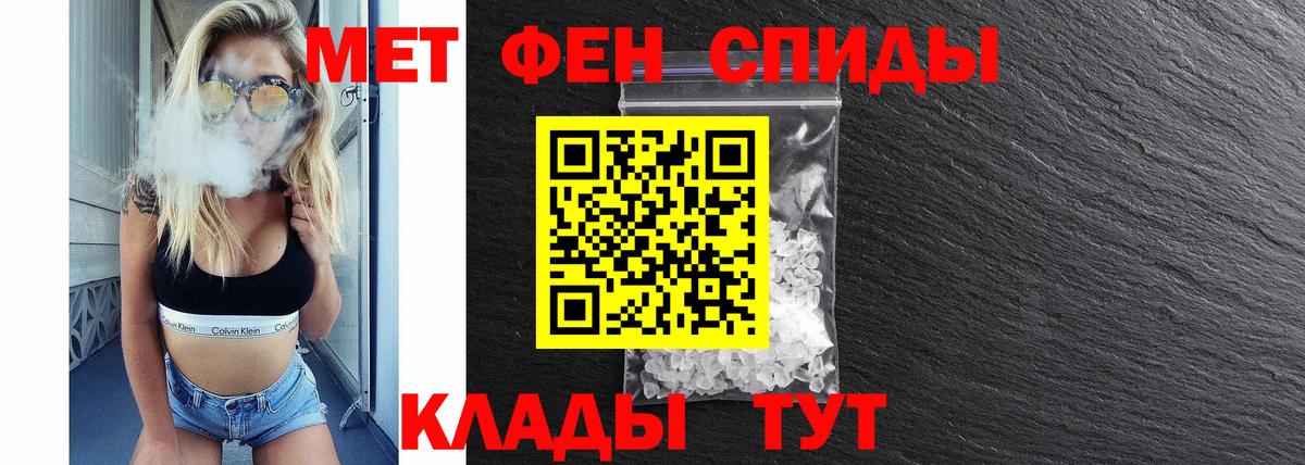 Amphetamine Premium Тобольск