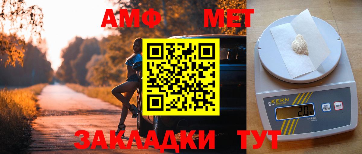 Меф Тобольск