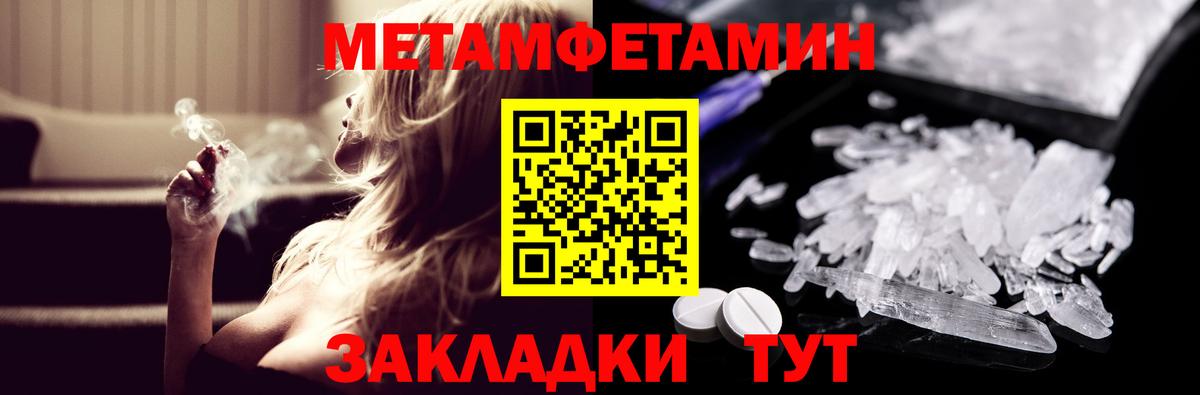 Амфетамин  Вход с VPN  Амфетамин  АМФЕТАМИН Premium  Тобольск 