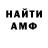 КЕТАМИН VHQ Maks Ydko
