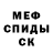 Печенье с ТГК марихуана Sr. Metang