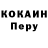 Альфа ПВП VHQ coliukedo