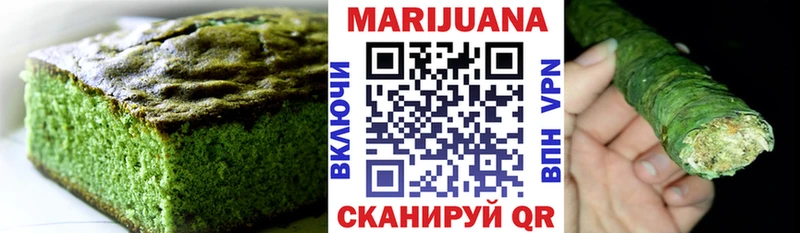 что такое   Тобольск  Canna-Cookies марихуана 