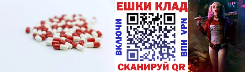ЭКСТАЗИ MDMA  МЕГА ссылка  Тобольск 