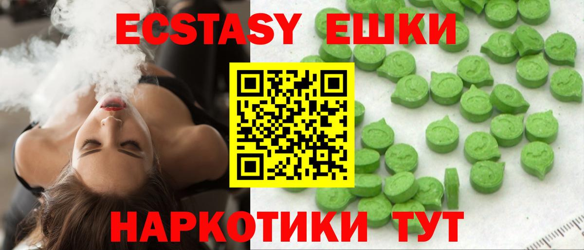 мориарти наркотические препараты  Экстази mix  Вход с VPN  Тобольск 