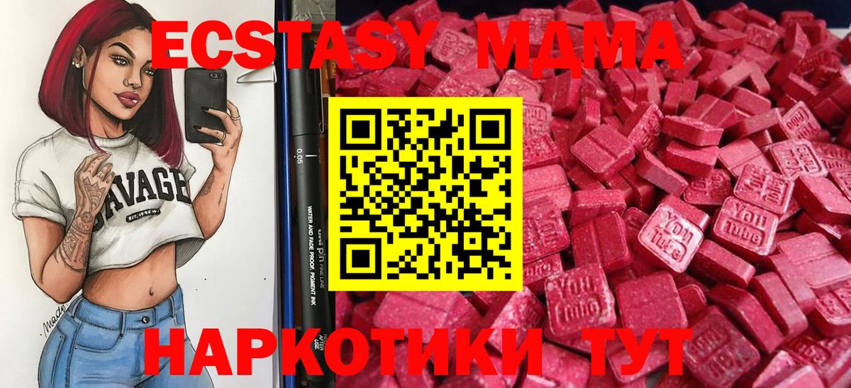 Ecstasy louis Vuitton Тобольск