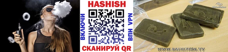 ГАШИШ 40% ТГК  Тобольск 