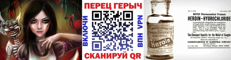 ГЕРОИН афганец  Тобольск 