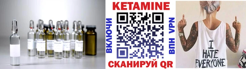 купить наркоту  Тобольск  ссылка на мегу ссылки  КЕТАМИН VHQ 