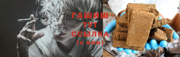 метамфетамин Абаза