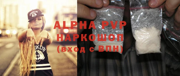 первитин Алзамай