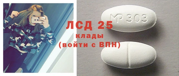 первитин Алзамай