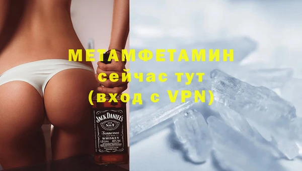 первитин Алзамай