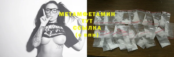 первитин Алзамай