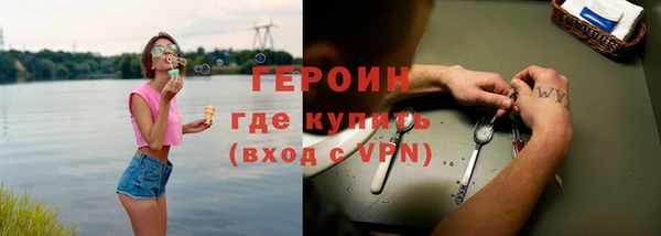 ПСИЛОЦИБИНОВЫЕ ГРИБЫ Алексин
