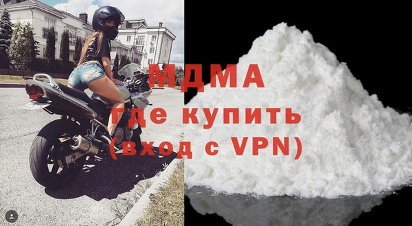 мефедрон мука Абинск