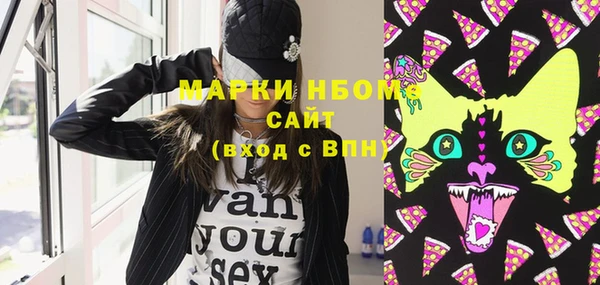 ПСИЛОЦИБИНОВЫЕ ГРИБЫ Алексин