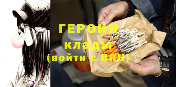 ПСИЛОЦИБИНОВЫЕ ГРИБЫ Алексин