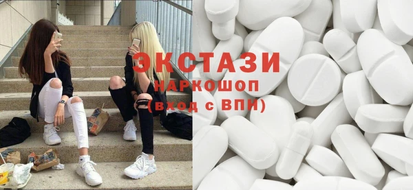 ПСИЛОЦИБИНОВЫЕ ГРИБЫ Алексин