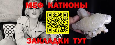 мяу мяу мука Донской