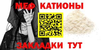 меф VHQ Дубна