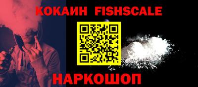 героин Пыть-Ях