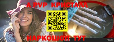меф VHQ Дубна