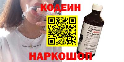 мяу мяу мука Донской