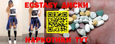 твердый Донецк