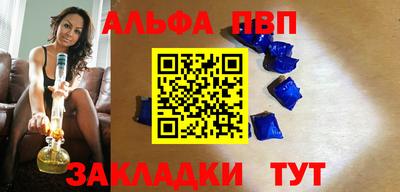 меф VHQ Дубна