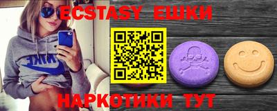 мяу мяу мука Донской