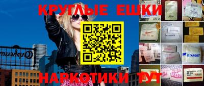 меф VHQ Дубна