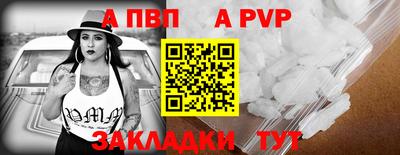 твердый Донецк