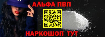 меф VHQ Дубна