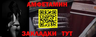 мяу мяу мука Донской