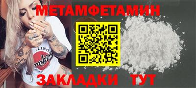 мяу мяу мука Донской