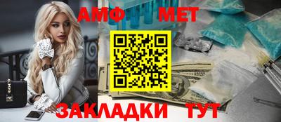 мяу мяу мука Донской