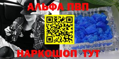 твердый Донецк