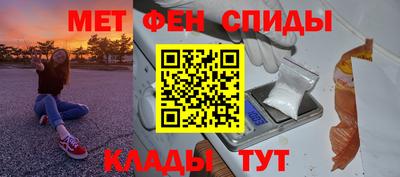 мяу мяу мука Донской