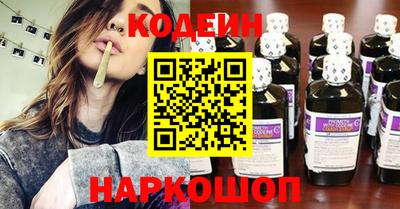 мяу мяу мука Донской