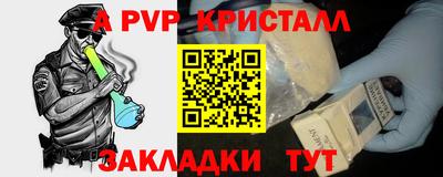 меф VHQ Дубна