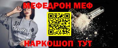 мяу мяу мука Донской