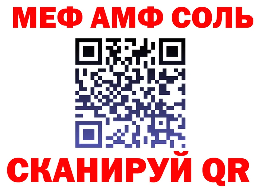 Наркотические вещества тут это клад Тобольск