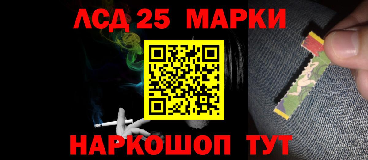 LSD-25 экстази ecstasy  LSD-25 экстази кислота  Вход с VPN  Тобольск 