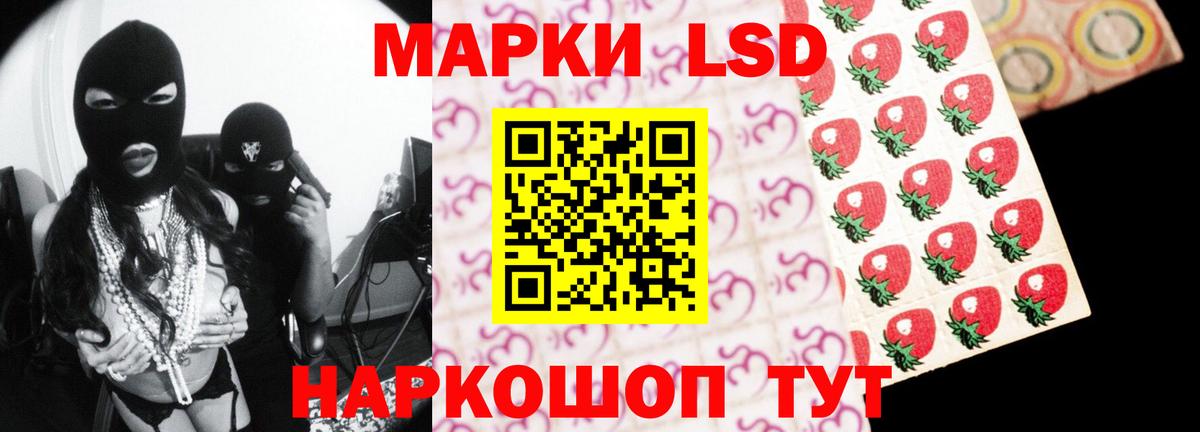 ЛСД экстази ecstasy Тобольск