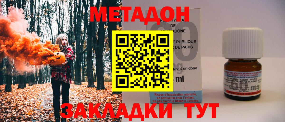 Канабис  Гашиш  Вейп ТГК  Меф МЯУ МЯУ  Тобольск  НБОМе  Вход с VPN  Cocaine  Alpha PVP СК   МЕФ   ГАШИШ 