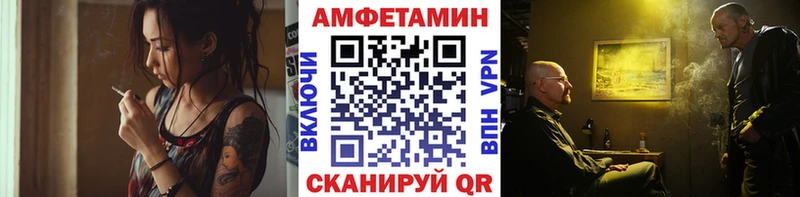 Метамфетамин витя  Тобольск 