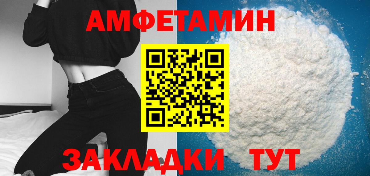 Тобольск  Метамфетамин  Первитин мет  Вход с VPN  Первитин мет 