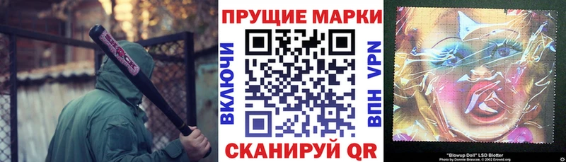 Наркотические марки 1,5мг  Тобольск 