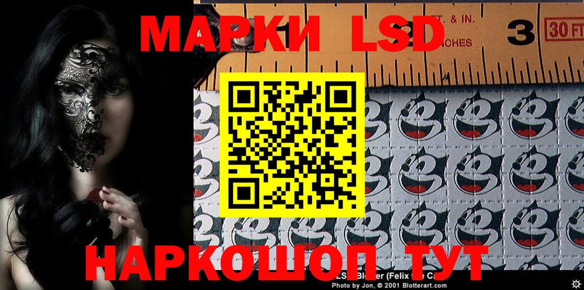 Марки NBOMe  Наркотические марки 1,5мг  Вход с VPN  Тобольск 